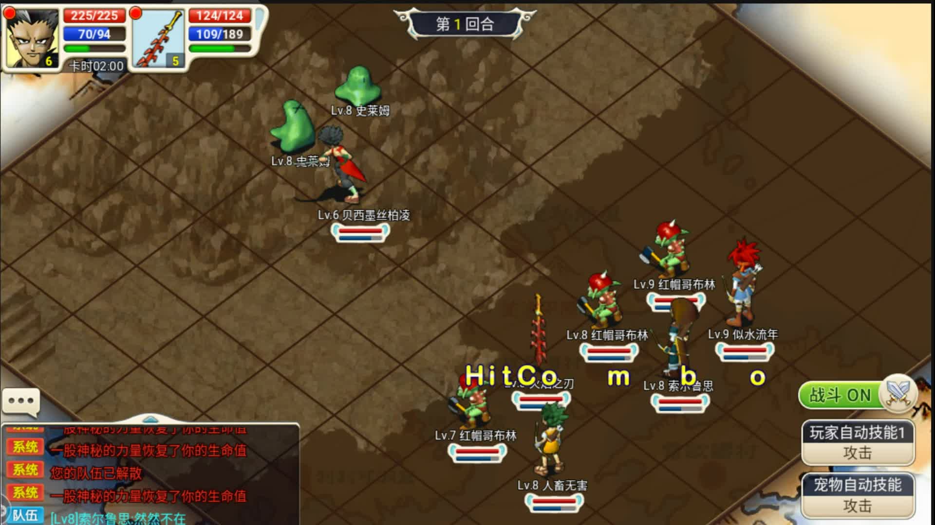 手机游戏魔力宝贝_魔力宝贝手机游戏不氪金_魔力宝贝手机游戏官网