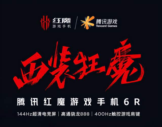 手机游戏版权办理：一场艰难但值得的战斗