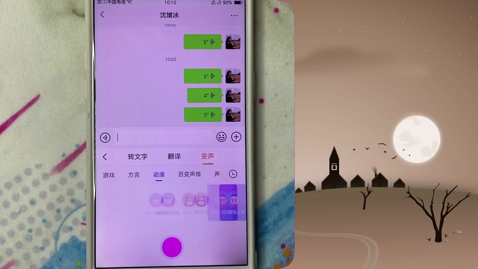 手机游戏语音怎么使用微信-手机游戏中如何使用微信语音聊天？这
