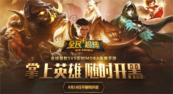 用游戏手机的人_在游戏里玩手机游戏_手机上什么游戏是六个人玩
