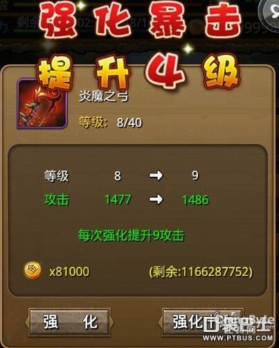 封魔传说13攻略_手机游戏封魔战记攻略图_封魔攻略