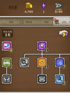 手机游戏封魔战记攻略图_封魔传说13攻略_封魔攻略