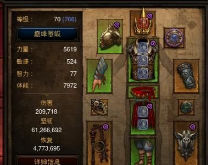 封魔传说13攻略_手机游戏封魔战记攻略图_封魔攻略