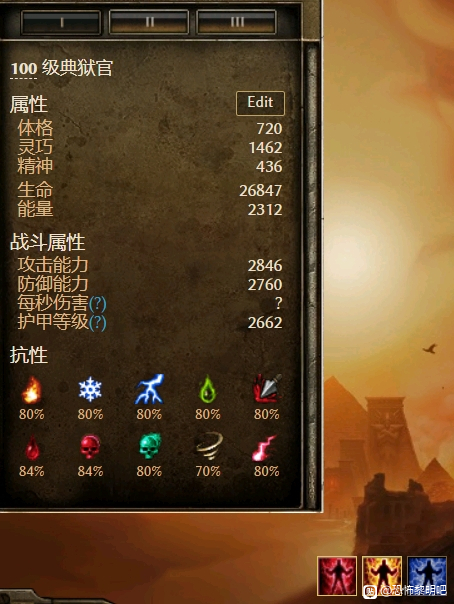 手机游戏封魔战记攻略图_封魔传说13攻略_封魔攻略