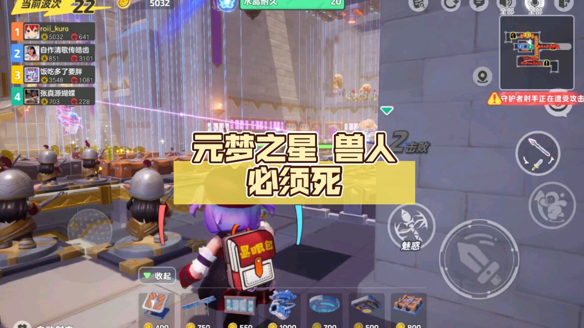 手机游戏昆仑兽人-昆仑兽人：热血战斗与策略并存的手机游戏，带