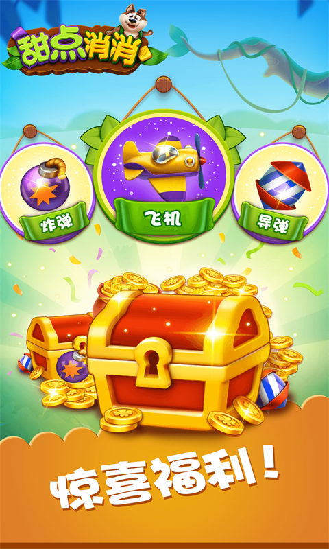 手机游戏的目录在哪-手机游戏目录在哪里？寻找游戏目录的简单与