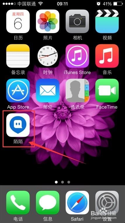 手机游戏中怎么取消密码-手机游戏密码取消攻略：轻松摆脱繁琐输
