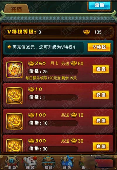 一直弹出脚本错误_手机游戏开启提示脚本错误_出现脚本错误
