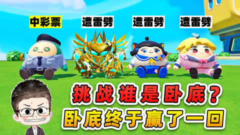 口红闯关游戏_手机赢口红游戏_打口红游戏手机版