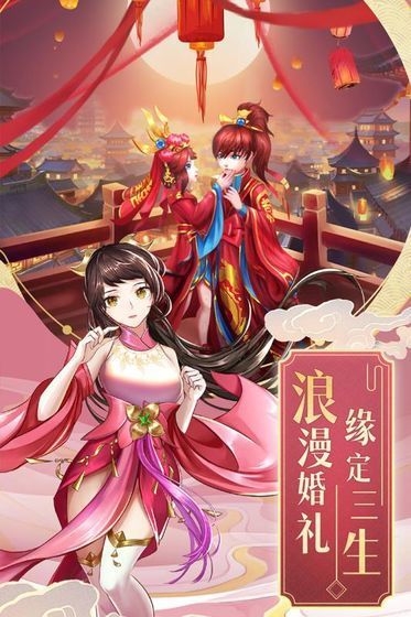 相亲类游戏大全_相亲游戏软件_手机游戏相亲