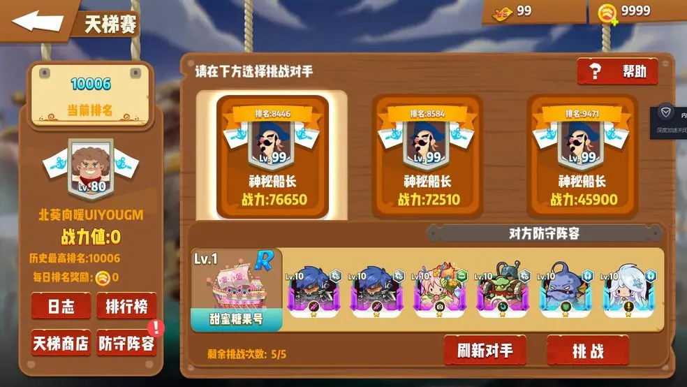 手机游戏 taptap-Taptap：手机游戏的宝藏之地，玩