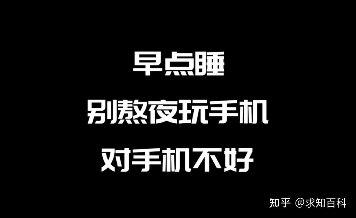 手机游戏害了人类-沉迷手机游戏差点毁了生活，这到底是快乐工具