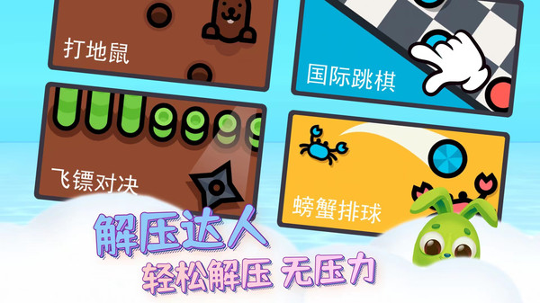 手机屏幕采花游戏_屏幕花屏软件_屏幕的花
