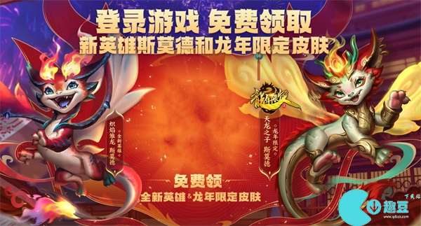 lol礼包领取大全_英雄联盟手游礼包领取软件_手机游戏英雄联盟礼包领取