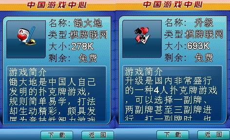 正规手机游戏平台 戳这里-走进正规手机游戏平台，畅享安全有趣