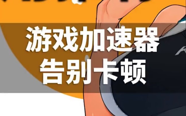 手机怎么高画质玩游戏不卡_手机游戏高画质太卡_画质卡玩手机高游戏会卡吗