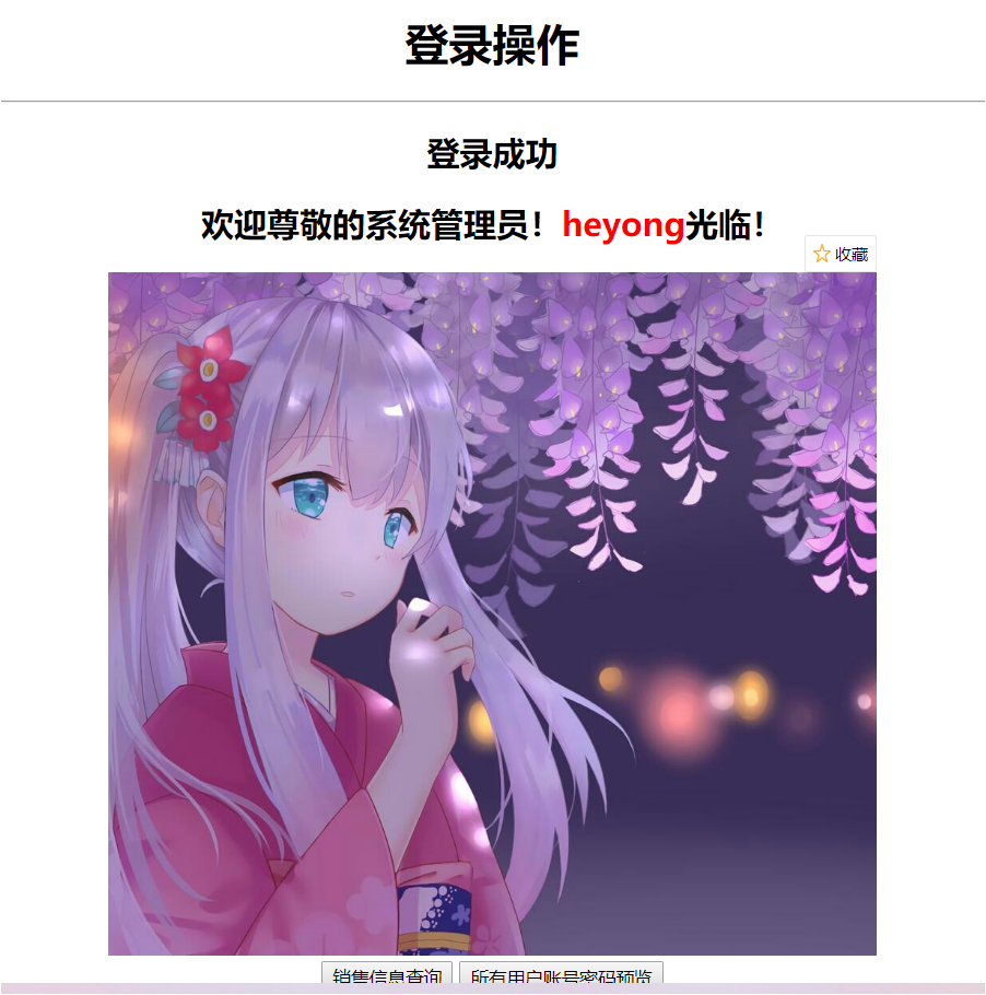 冰菓11.5集在哪看_冰菓11.5集什么意思_冰菓11.5