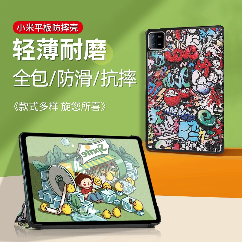 小米平板6pro和6区别_ipad6和小米平板5_小米平板和ipadmini6