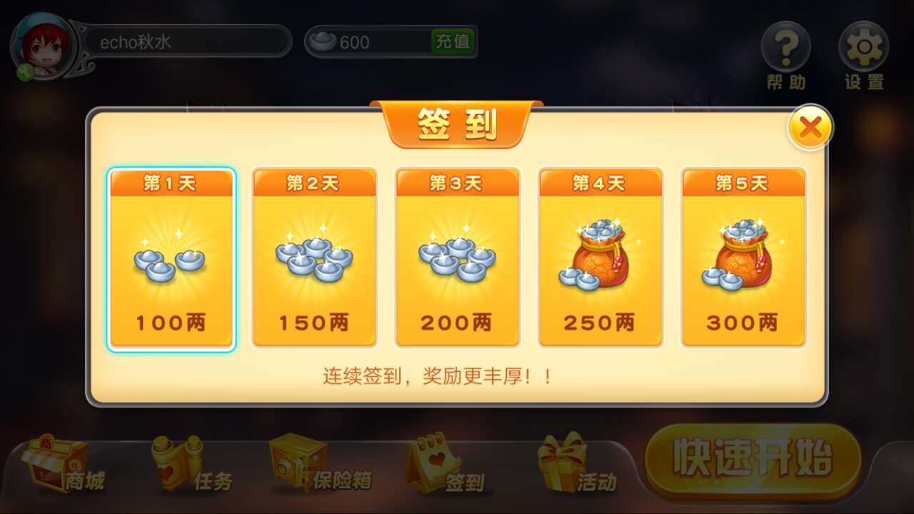 王者荣耀下棋手游_王者下棋攻略玩法2021_手机王者下棋游戏