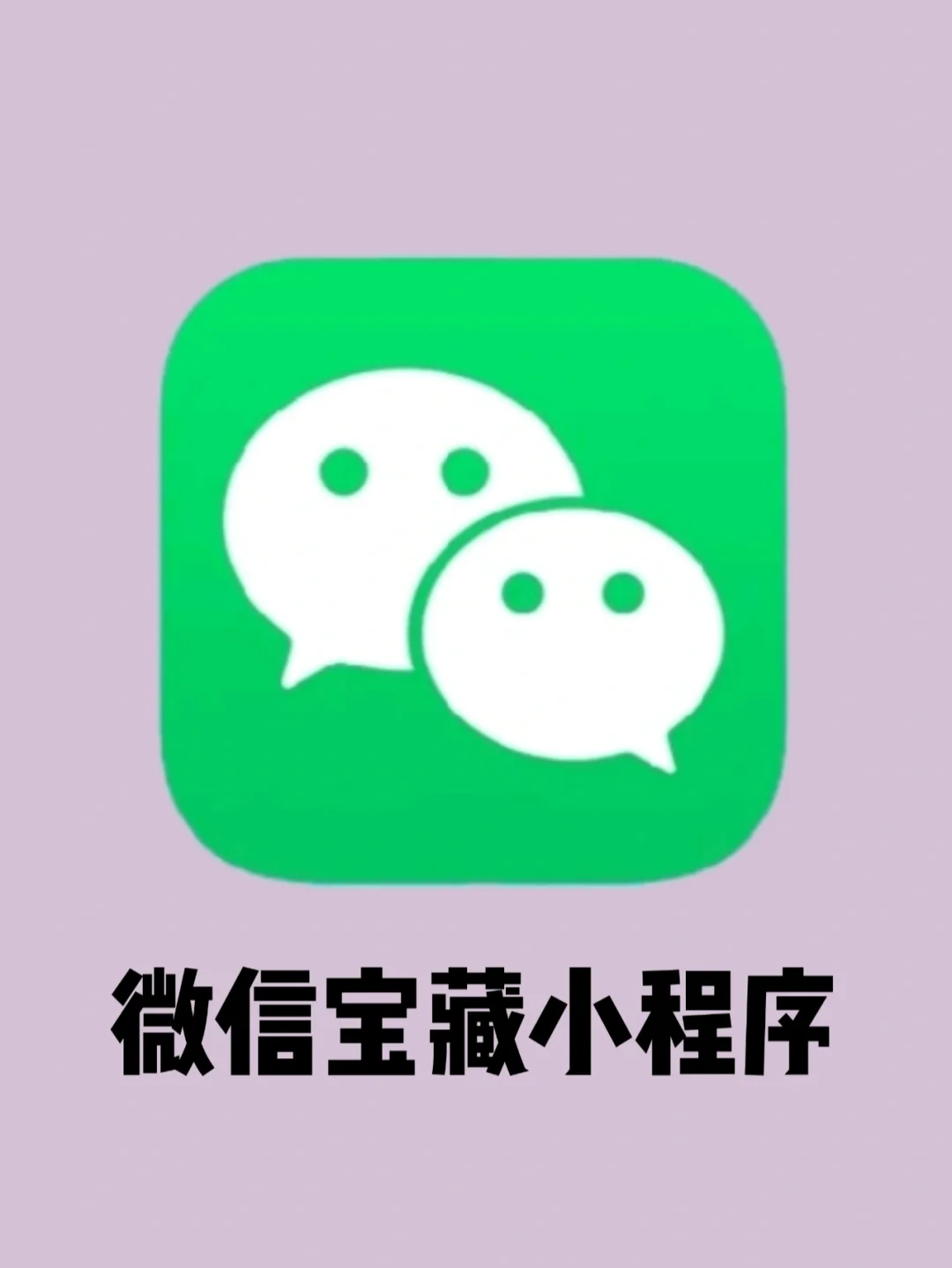 手机里的小游戏怎么找_手机小游戏去哪找到_寻找手机游戏