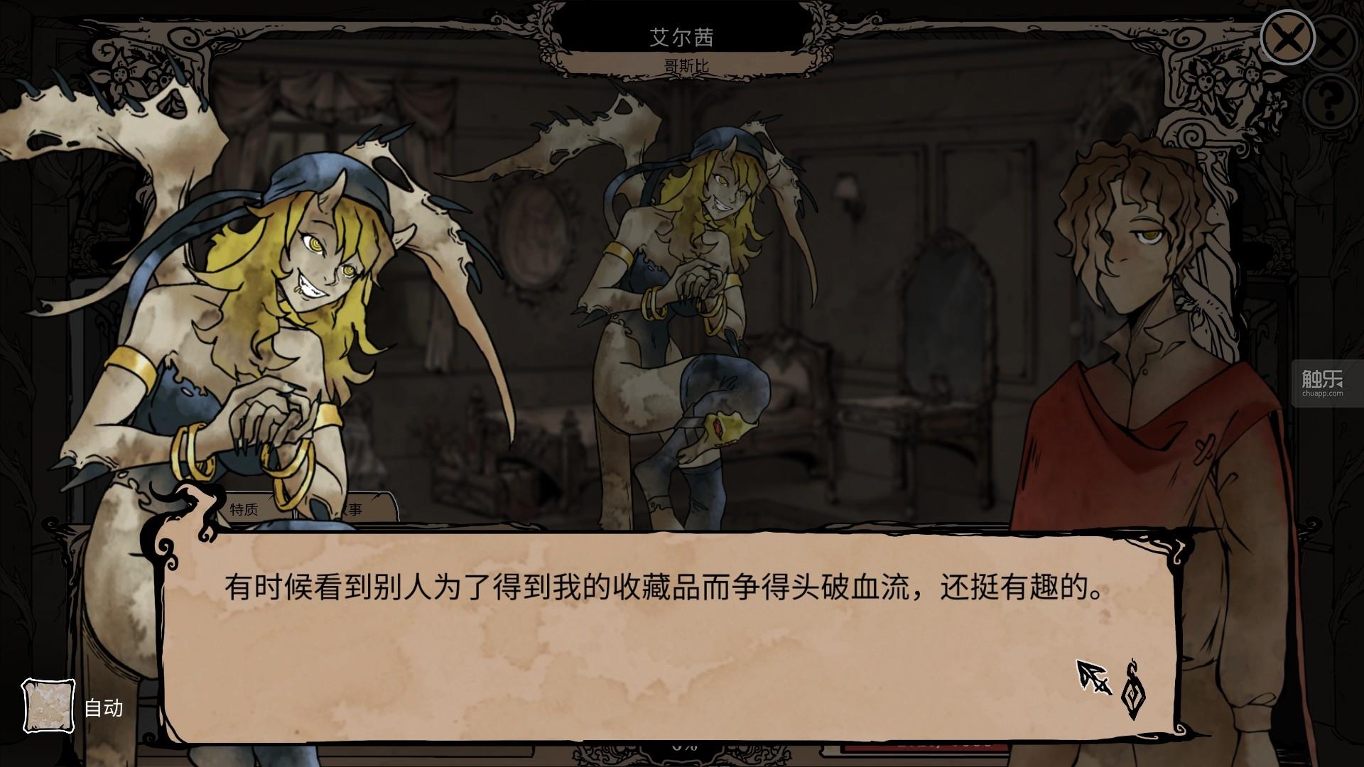 手机女角色游戏：快节奏世界里的情感寄托与心灵慰藉