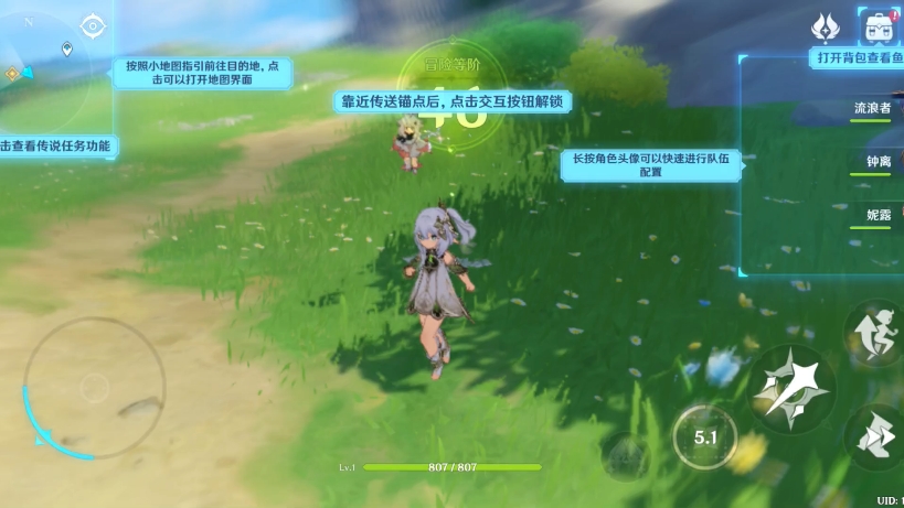 用云游戏玩原神会封号吗_云游戏玩手机游戏_手机用云游戏玩原神