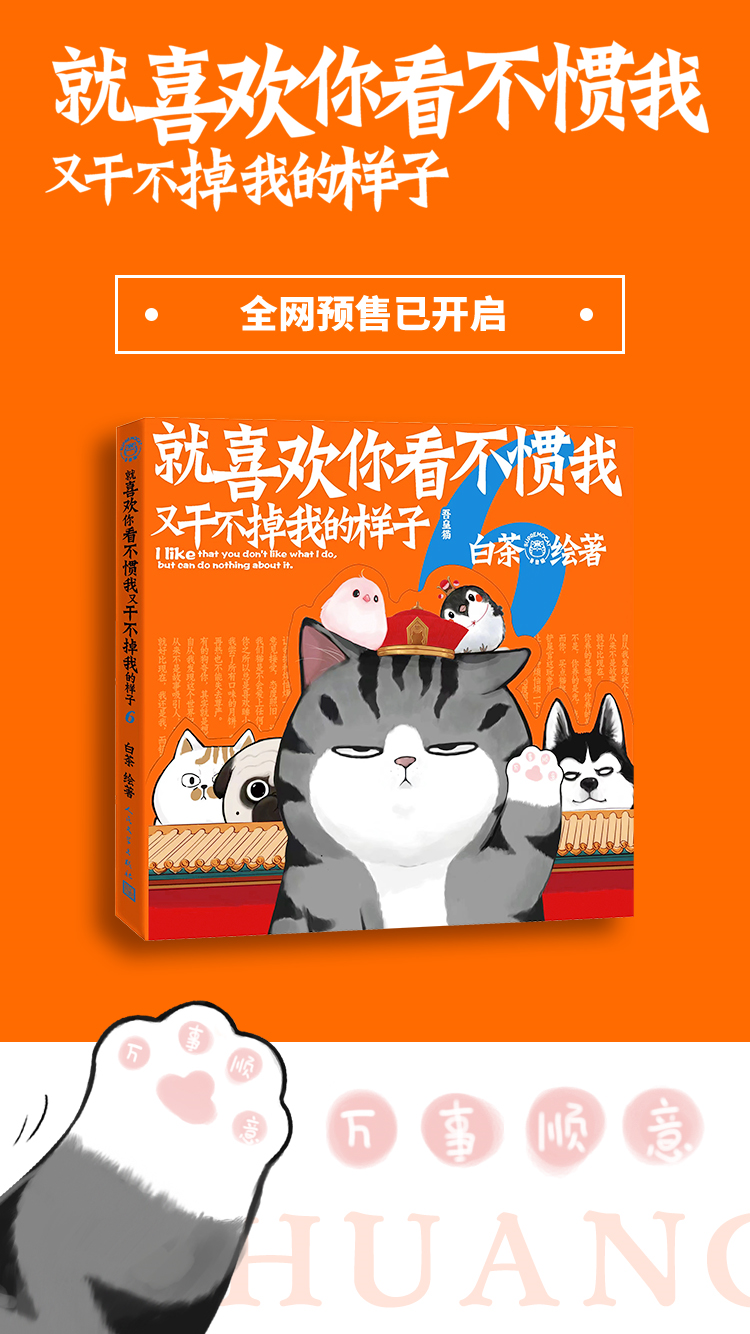 笨猫钓鱼_笨猫英文_阿笨猫