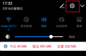 手机上怎么看wifi密码是多少_手机看到无线网密码_手机看到wifi密码