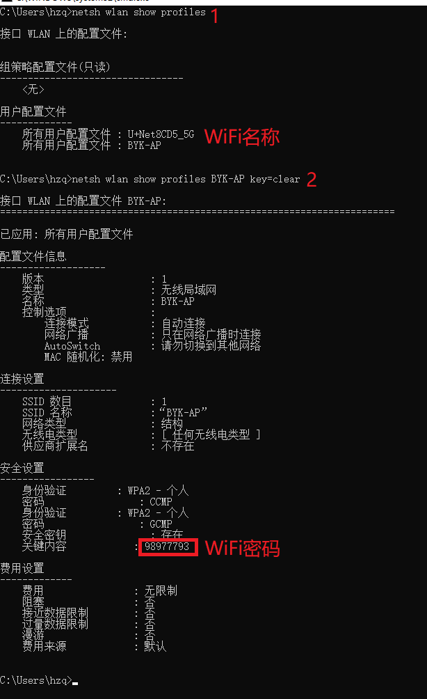 手机看到wifi密码_手机上怎么看wifi密码是多少_手机看到无线网密码