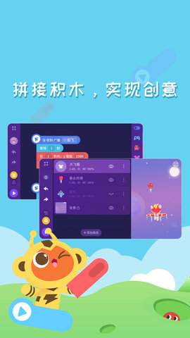 手机游戏编辑器可以改字吗-手机游戏编辑器：改字的魔力与挑战，