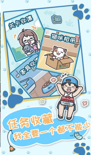 手机游戏天天躲猫猫下载-超级无敌好玩的手游天天躲猫猫，简单又