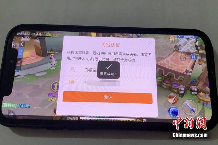 实名认证登录游戏用_手机游戏不用实名登录游戏_游戏实名登陆
