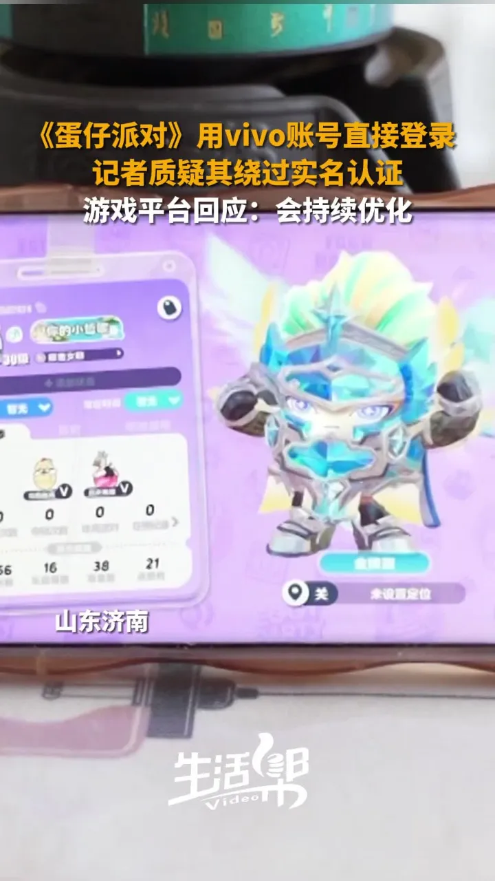 实名认证登录游戏用_手机游戏不用实名登录游戏_游戏实名登陆