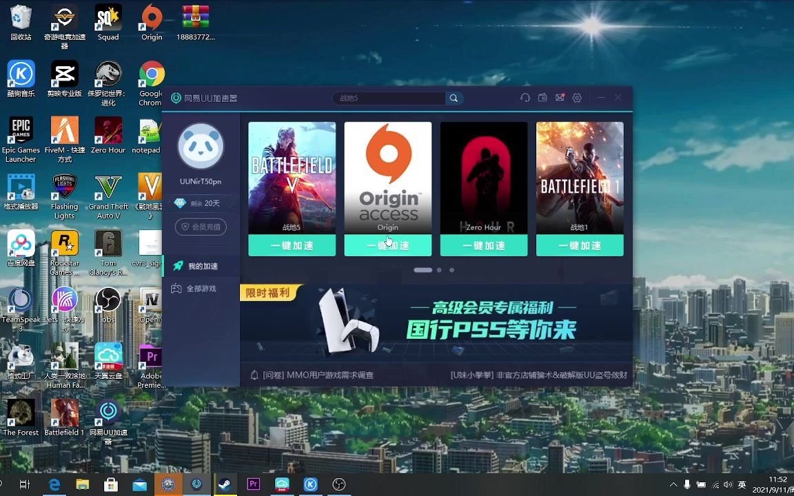 手机游戏强退怎么解决-游戏闪退怎么办？教你几招轻松解决