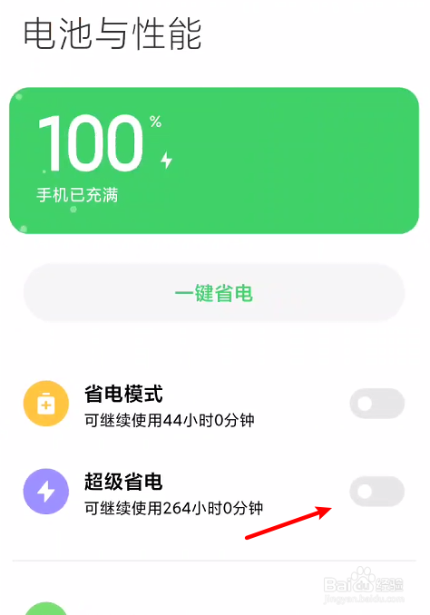 手机游戏能耗-手机游戏耗电之谜：如何选择省电的游戏？