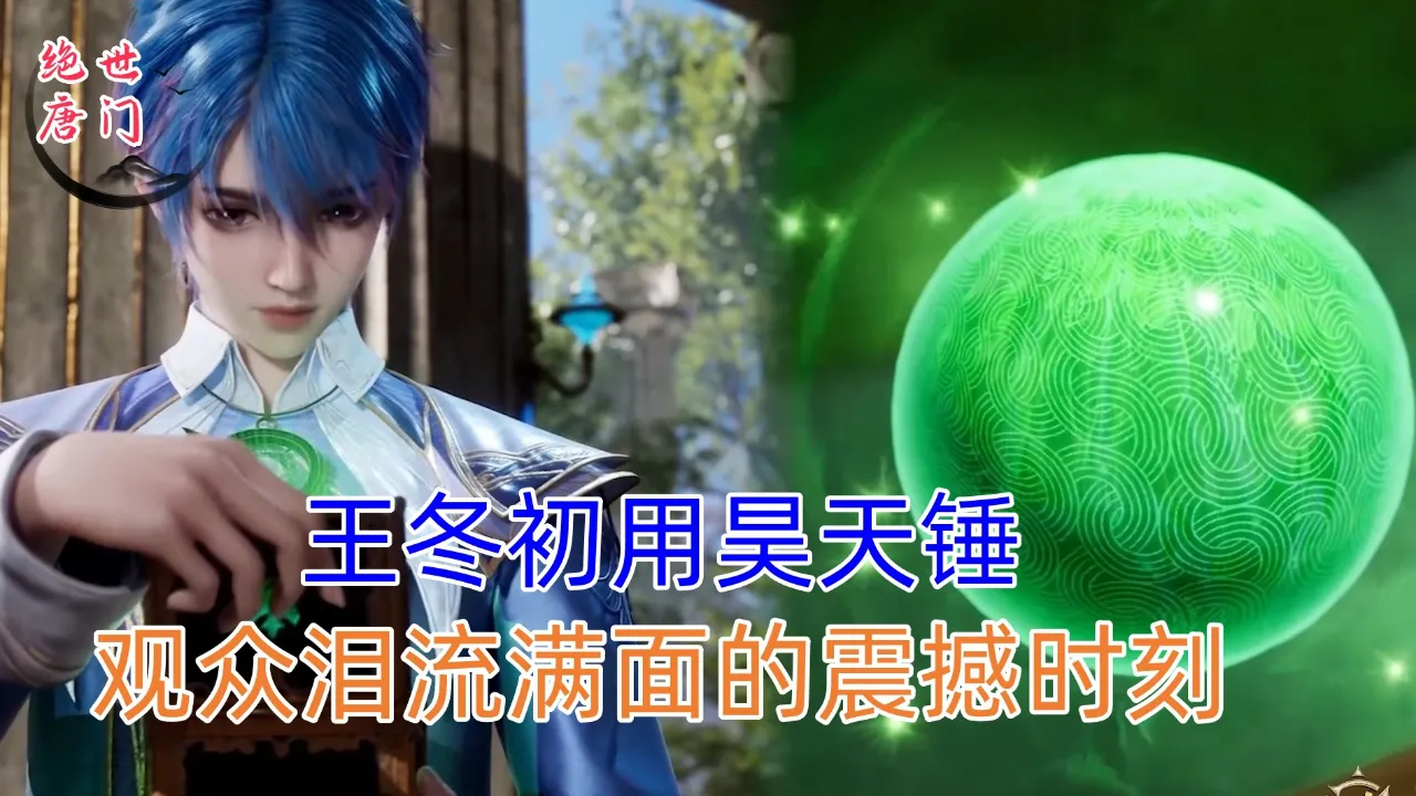 唐门手游下载_手机游戏唐门_唐门游戏平台