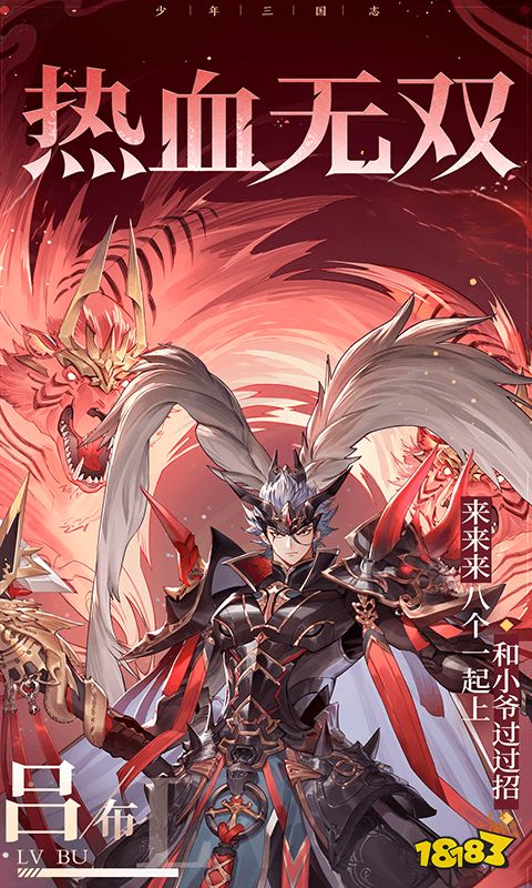 三国杀太阳神下载_三国杀太阳神_三国杀太阳神是谁
