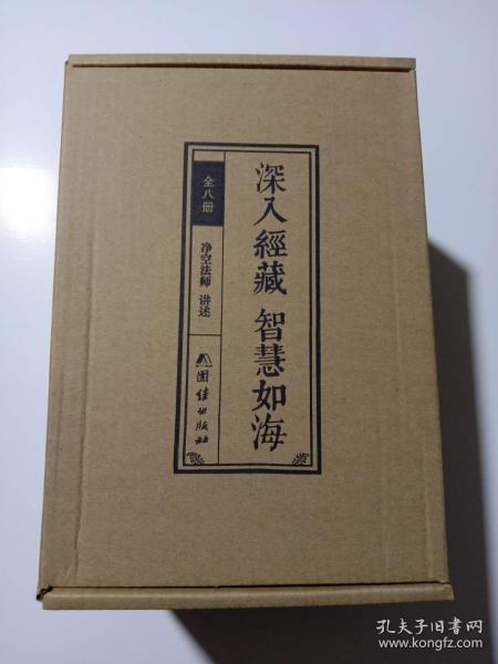孔窥之中见真理免费观看_孔中窥见_孔中窥见下载