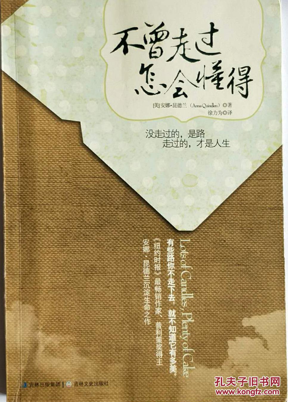 孔窥之中见真理免费观看_孔中窥见_孔中窥见下载