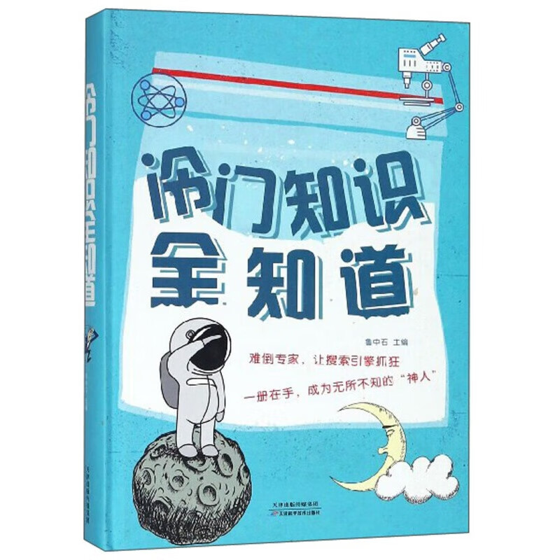 手机游戏两个人抢答题_抢答题游戏及答案_题抢答个人手机游戏怎么做