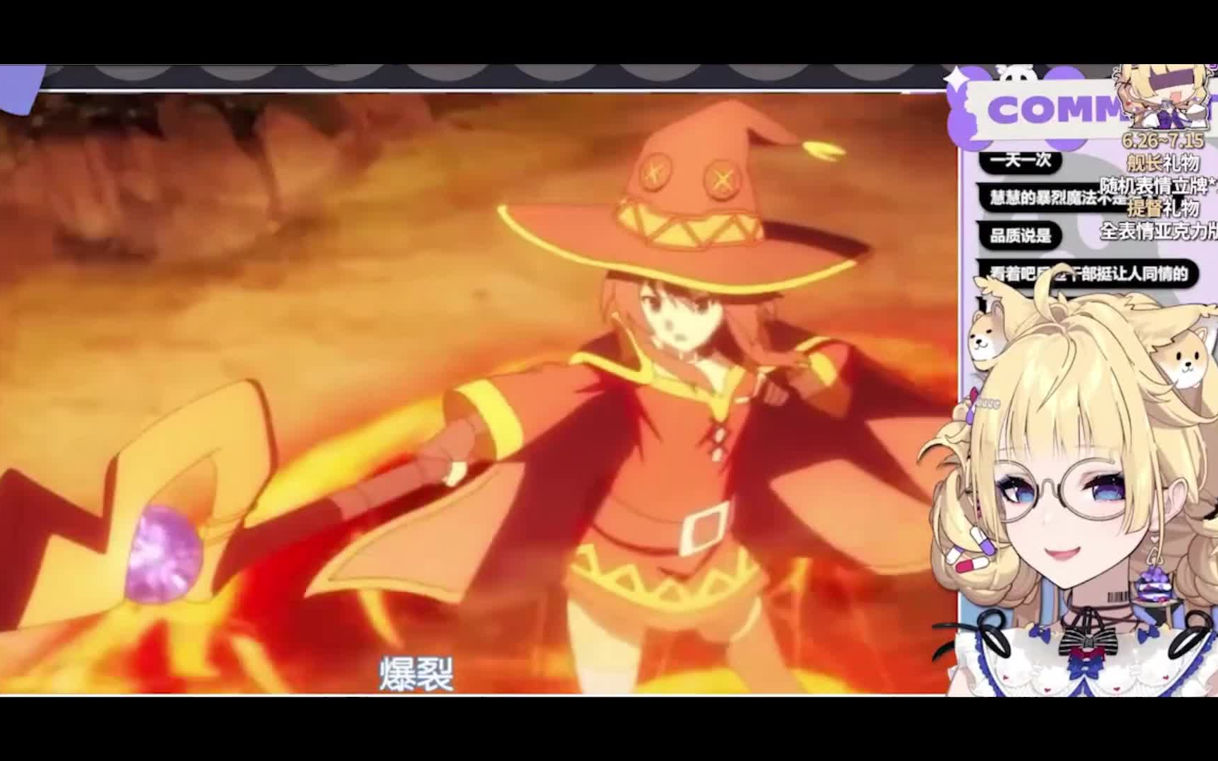 爆裂魔女魔女展示_爆裂魔女r_爆裂魔女吧