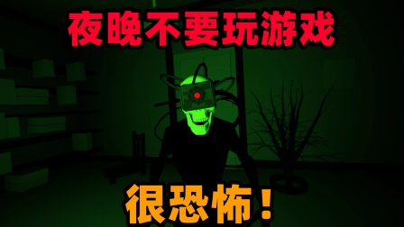 手机十大恐怖游戏下载安装_恐怖手机版下载安装_下载恐怖版