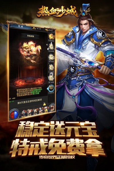手机头条小游戏合集下载-免费下载！手机头条小游戏合集，让你告