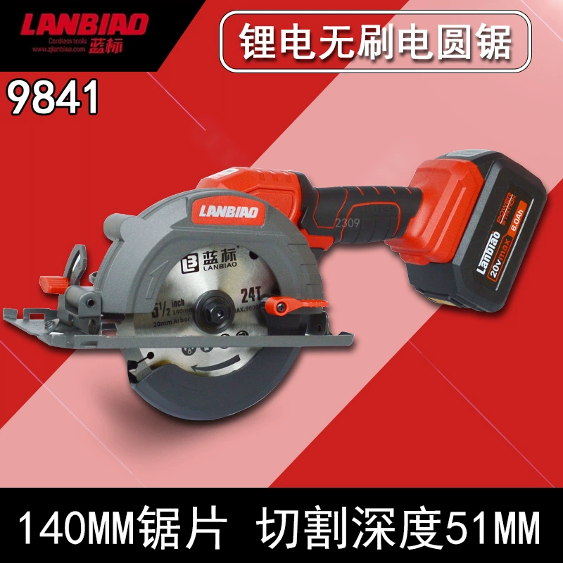 电锯怎么使用教程视频_视频教程电锯使用方法_电锯怎么用使用