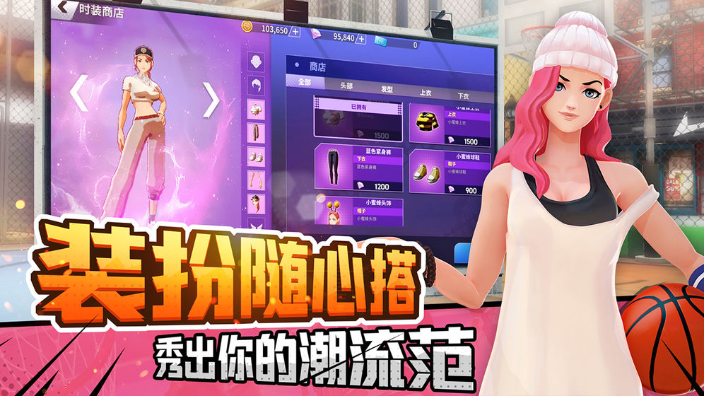 篮球玩手机游戏叫什么_篮球玩手机游戏怎么玩_手机玩篮球游戏