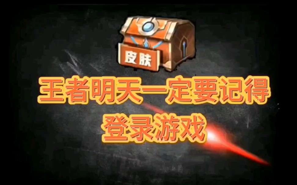 手机停机还怎么登游戏王者-手机停机导致无法登录王者荣耀，玩家