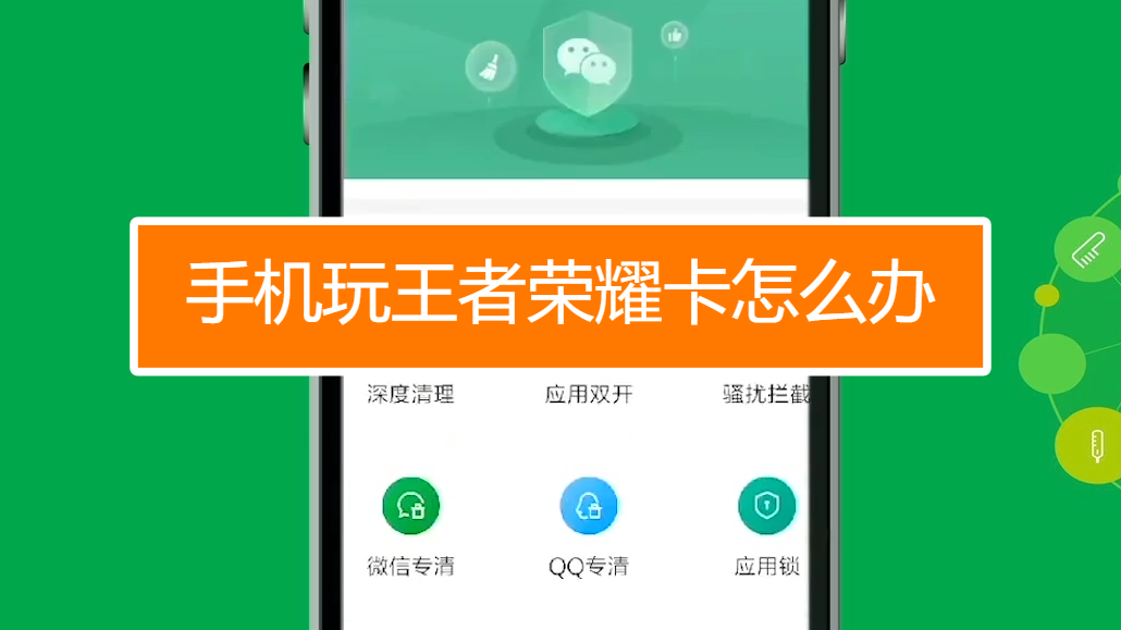 王者停机了_王者停机登手机游戏还能玩吗_手机停机还怎么登游戏王者