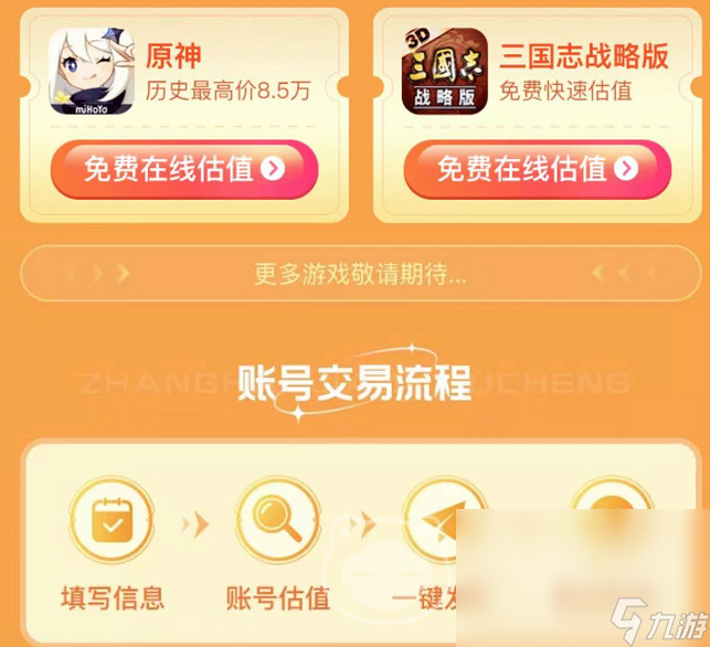 王者停机了_手机停机还怎么登游戏王者_王者停机登手机游戏还能玩吗