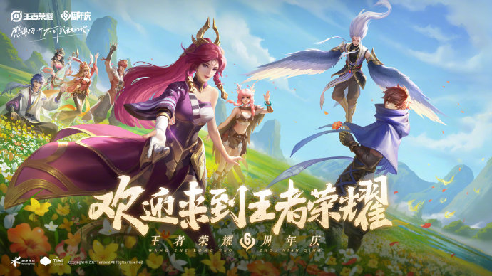 手机上两人对玩的游戏-周末午后，与你共享的浪漫游戏时光：王者