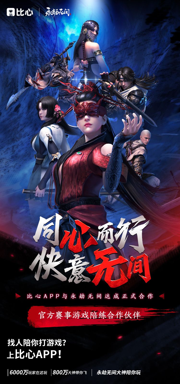 武侠吃鸡的手游_手机能玩武侠吃鸡游戏吗_武侠吃鸡的手游有哪些